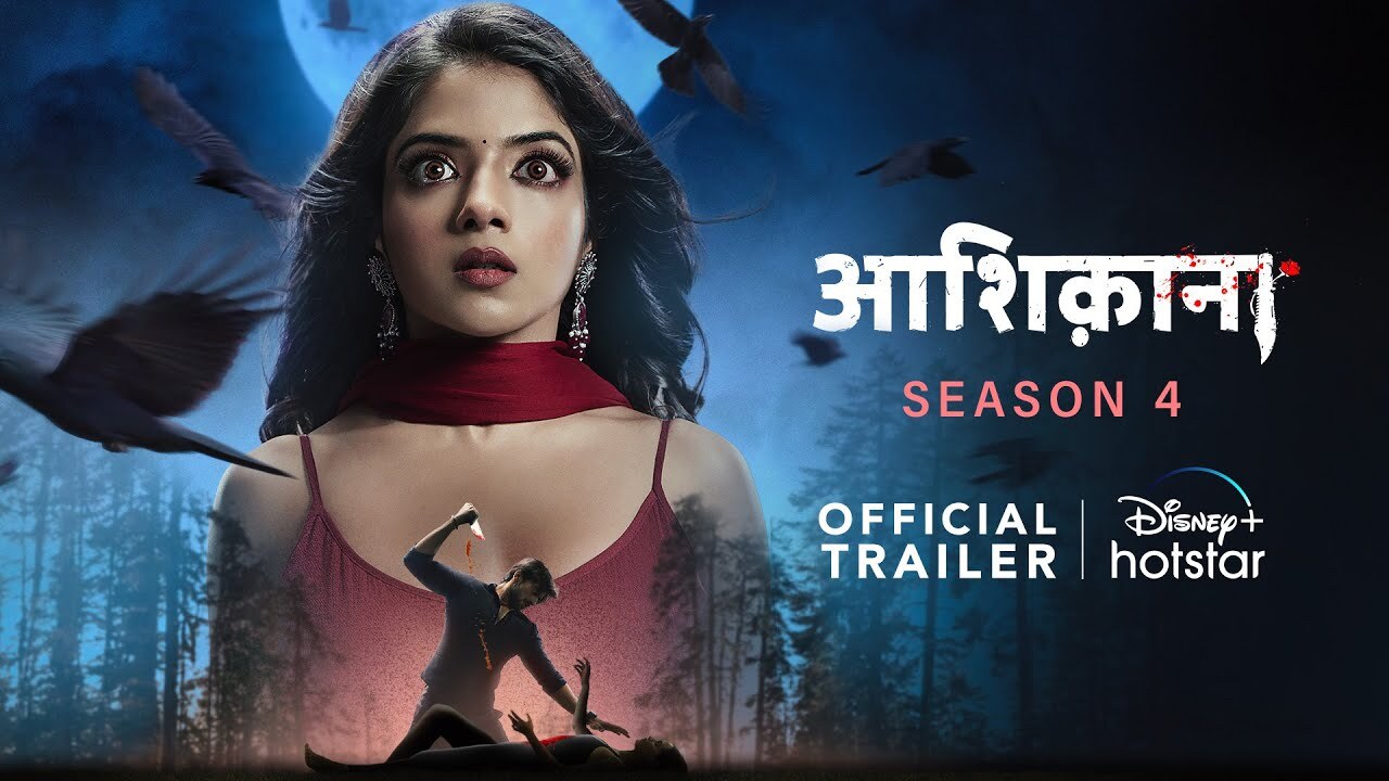 anupama tv