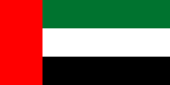 Al Maktoum International Airport IATA, ICAO, FAA Code | AirFleet