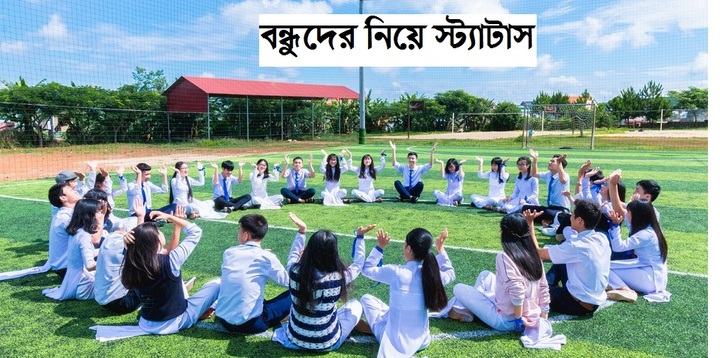 AjkerFact - BD result, Bangla SMS, SIM offer and Health tips: বন