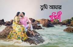 AjkerFact - BD result, Bangla SMS, SIM offer and Health tips: \u09eb\u09e6