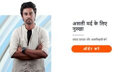 Vedic69 Price in India: Medicine For Man \u2013 No Side Effects! Buy 