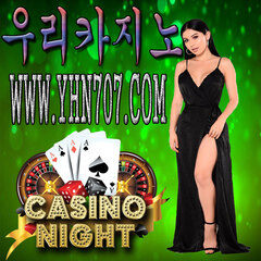 YHN Verified Site - Top Verified Betting Site