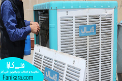 \u0633\u0631\u0648\u06cc\u0633 \u06a9\u0648\u0644\u0631 \u0622\u0628\u06cc \u062f\u0631 \u0645\u0634\u0647\u062f ???? | \u0634\u0645\u0627\u0631\u0647 \u062a\u0644\u0641\u0646 \u0633\u0631\u0648\u06cc\u0633\u06a9\u0627\u0631 \u06a9\u0648\u0644\u0631 | \u0641\u0646\u06cc \u06a9\u0627\u0631\u0627