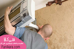 \u0647\u0632\u06cc\u0646\u0647 \u0646\u0635\u0628 \u06a9\u0648\u0644\u0631 \u06af\u0627\u0632\u06cc \u062f\u0631 \u0645\u0634\u0647\u062f ???? + \u0646\u0635\u0627\u0628 \u0627\u0646\u0648\u0627\u0639 \u0628\u0631\u0646\u062f \u06a9\u0648\u0644\u0631 ????\u200d???? | \u0641\u0646