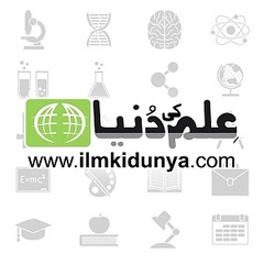 Difference Between O Level and Matric in pakistan