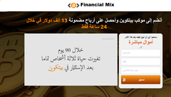Financial Mix | Financial Mix Reviews | Financial Mix SignUp &amp; R