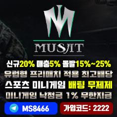 토토타임즈 - 토토 스포츠토토 안전토토사이트 먹튀검증 자료 및 데이터 를 제공 하고 있습니다.
