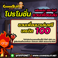 PG SLOT \u0e2a\u0e25\u0e47\u0e2d\u0e15\u0e2d\u0e2d\u0e19\u0e44\u0e25\u0e19\u0e4c \u0e1f\u0e23\u0e35\u0e40\u0e04\u0e23\u0e14\u0e34\u0e15 | \u0e1f\u0e23\u0e35\u0e42\u0e1a\u0e19\u0e31\u0e2a 50% | \u0e23\u0e30\u0e1a\u0e1a\u0e1d\u0e32\u0e01-\u0e16\u0e2d\u0e19 5 \u0e27\u0e34