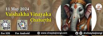 Vaishakha Vinayaka Chaturthi