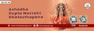 Ashadha Gupta Navratri Ghatasthapana