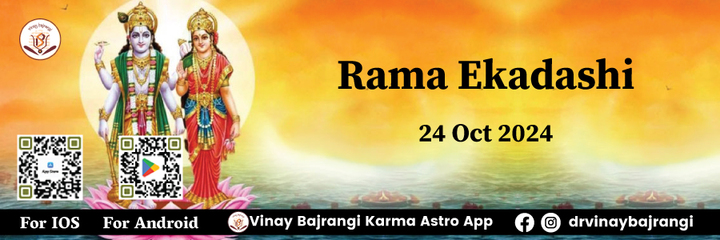 Rama Ekadashi