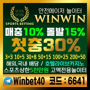 토토사이트 – Just Enhance Your Knowledge Now