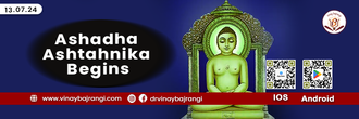  Ashadha Ashtahnika Begins