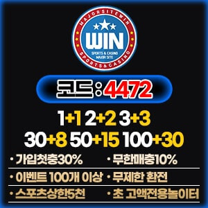 No Worries At All While Using 안전사이트