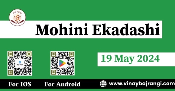 Mohini Ekadashi 2024