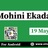 Mohini Ekadashi 2024