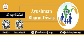 Ayushman Bharat Diwas