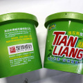 Washing Of In Mould Labels