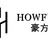 Quanzhou Howfun IMP &amp; EXP Trading Co., Ltd.