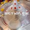 Kaal Sarp Dosh Puja Ujjain Price