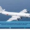 Maritime Patrol Aircraft Market Growth, Size, Industry Share, Trends and Forecast 2022-2027