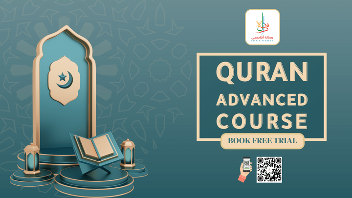 Online Quran Classes: Learn at your pace and grow spiritually