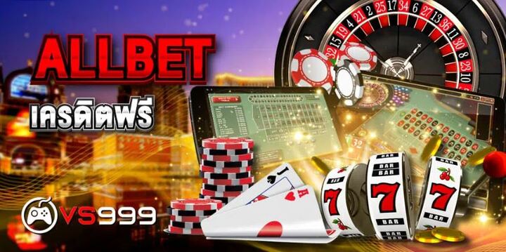 allbet เว็บเล่นเกมสล็อต ครบวงจร ฝากไม่มีขั้นต่ำ