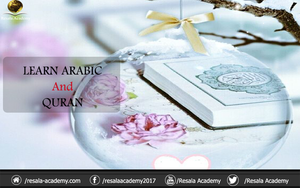 Islamic Studies Online Course - Resala Academy