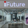 What Are The Top 10 Reasons to Visit iFuture&#039;s Apple Store?