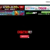\uc57c\ub3d9\ud2f0\ube44 | \u2705\uad6c\uae00\uac80\uc0c9 \ube60\ub978\uc8fc\uc18c\u2705 \uc9c0\uae08\uc740 \uc9c4\uc9dc \u2018\uc2a4\ub9c8\ud2b8 \ucf8c\ub77d\u2019\uc758 \uc2dc\ub300!