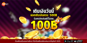 789BET \u0e40\u0e27\u0e47\u0e1a\u0e2a\u0e25\u0e47\u0e2d\u0e15\u0e40\u0e27\u0e47\u0e1a\u0e15\u0e23\u0e07\u0e04\u0e48\u0e32\u0e22\u0e43\u0e2b\u0e0d\u0e48 \u0e41\u0e15\u0e01\u0e07\u0e48\u0e32\u0e22\u0e17\u0e35\u0e48\u0e2a\u0e38\u0e14 2025