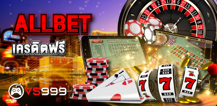 allbet คาสิโนออนไลน์ ครบวงจร จาก 123bet