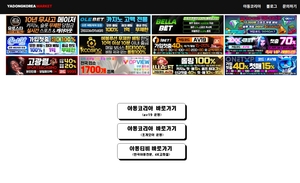 \uc57c\ub3d9\ucf54\ub9ac\uc544 | \u2705\uad6c\uae00\uac80\uc0c9 \ube60\ub978\uc8fc\uc18c\u2705 \uc131\uc778 \ucf58\ud150\uce20\uc758 \ub728\uac70\uc6b4 \uc138\uacc4