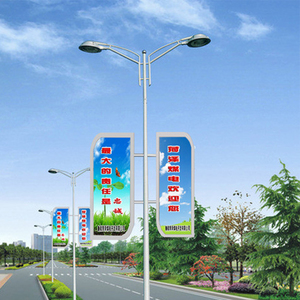 How to Choose The Right LED Street Lights Manufacturers