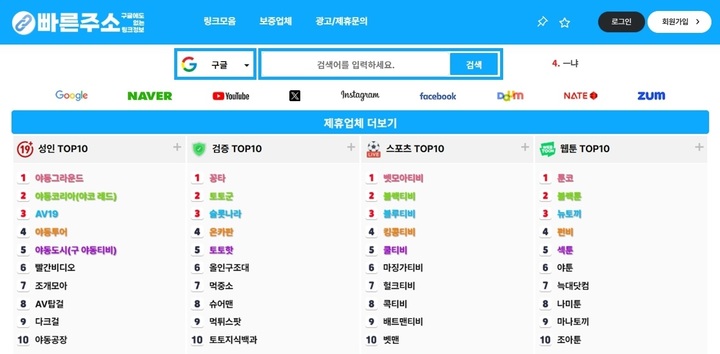 티비위키 | ✅빠른주소 구글검색✅ - 스트리밍 혁명, 티비위키로 영화·드라마 무료 뚫기