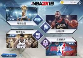 Breaking Down The Way NBA 2K Producer Defended Its Rim Against Tattoo Copyright Claims