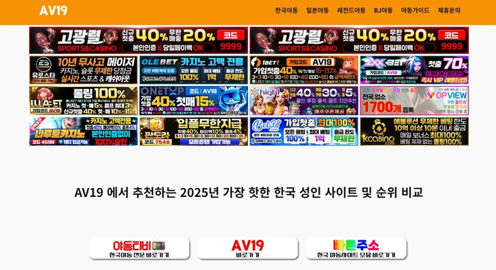 한국야동 | ✅구글검색 빠른주소✅ 원클릭으로 직행하는 성인 전용관