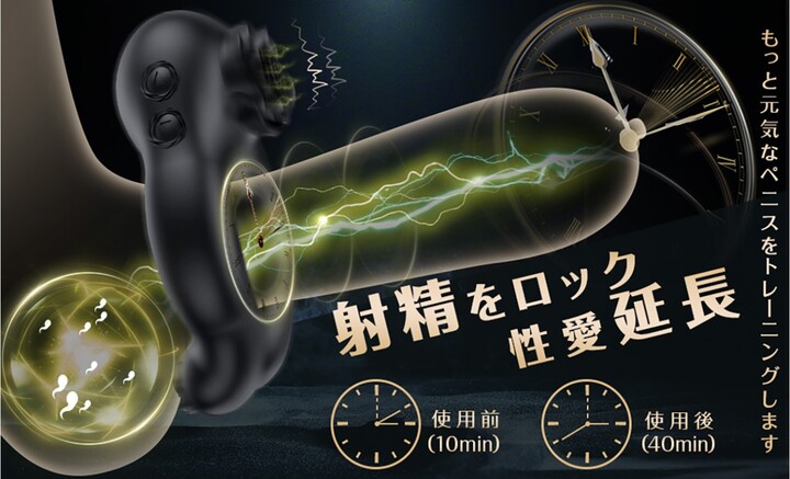 Don't miss any erotic moments during sex! Convenient features of wireless connection function