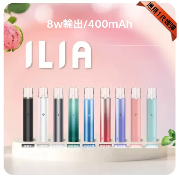 LANA煙彈使用心得分享：真實體驗與建議