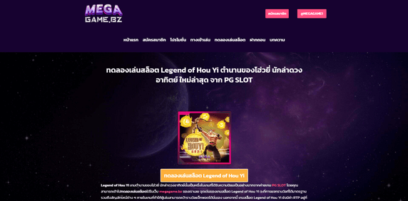 Build a House With Money You Win Playing Online Slots