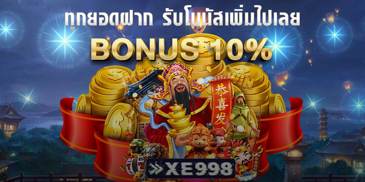 JOKER8899 เว็บตรง ไม่ผ่านเอเย่นต์ ลิขสิทธิ์แท้ 100% ทุนน้อยเล่นได้
