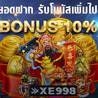 JOKER8899 \u0e40\u0e27\u0e47\u0e1a\u0e15\u0e23\u0e07 \u0e44\u0e21\u0e48\u0e1c\u0e48\u0e32\u0e19\u0e40\u0e2d\u0e40\u0e22\u0e48\u0e19\u0e15\u0e4c \u0e25\u0e34\u0e02\u0e2a\u0e34\u0e17\u0e18\u0e34\u0e4c\u0e41\u0e17\u0e49 100% \u0e17\u0e38\u0e19\u0e19\u0e49\u0e2d\u0e22\u0e40\u0e25\u0e48\u0e19\u0e44\u0e14\u0e49