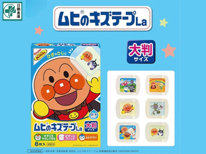 ROIHI-TSUBOKO \u6d1b\u7d22\u6d1b\u82ac\u6eab\u611f\u6b62\u75db\u8cbc\uff5c24\u5c0f\u6642\u76f4\u64ca\u75bc\u75db\u6839\u6e90