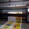 Flex Printing Service in Delhi Ncr Helping Businesses Experience more Footfalls