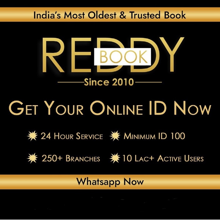 How Reddy Anna Book ID is Revolutionizing the Way We Discover Books