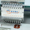 Can the embroidery machine embroider names?