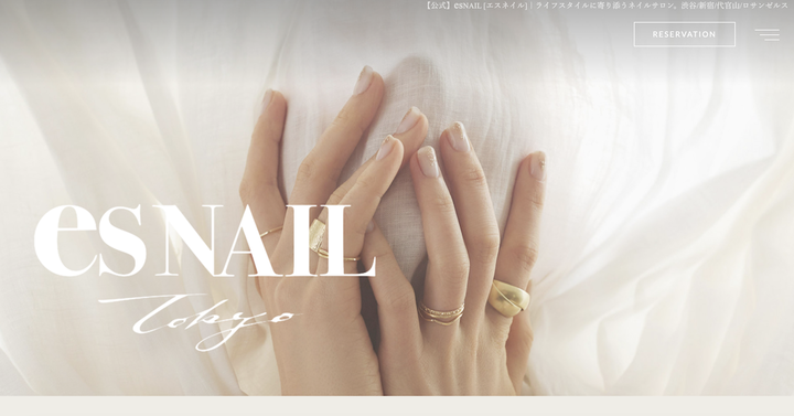 ネイルサロン es NAIL＜エスネイル＞新宿西口店