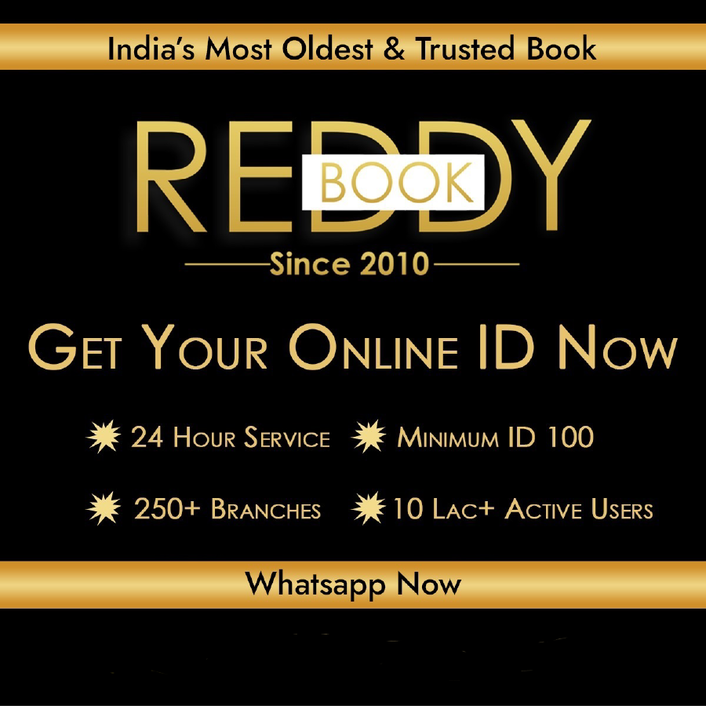 Reddy Anna Book ID Exchange: Revolutionizing Cricket Engagement in India