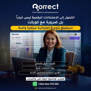 \u0645\u0646\u0635\u0629 \u0627\u0644\u062a\u0642\u064a\u064a\u0645 \u0648\u0628\u0646\u0643 \u0627\u0644\u0623\u0633\u0626\u0644\u0629 \u0644\u0644\u062c\u0627\u0645\u0639\u0627\u062a: \u0627\u0644\u0637\u0631\u064a\u0642 \u0646\u062d\u0648 \u062a\u0639\u0644\u064a\u0645 \u0639\u0635\u0631\u064a \u0623\u0643\u062b\u0631 \u062f\u0642\u0629 \u0648\u0641\u0627\u0639\u0644\u064a\u0629 \u0645\u0639 \u0646\u0638\u0627\u0645 \u0643\u0648\u0631\u0643\u062a