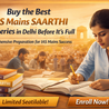 Buy the Best IAS Mains SAARTHI Test Series in Delhi before It\u2019s Full